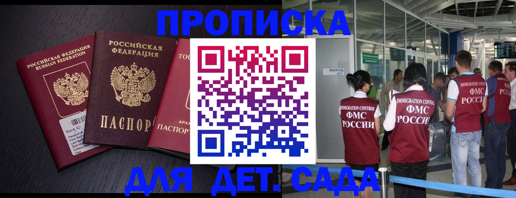 форма 3 в Валдае